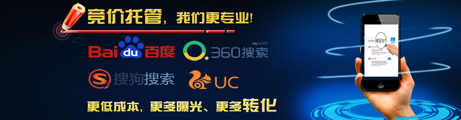 正阳推广开户