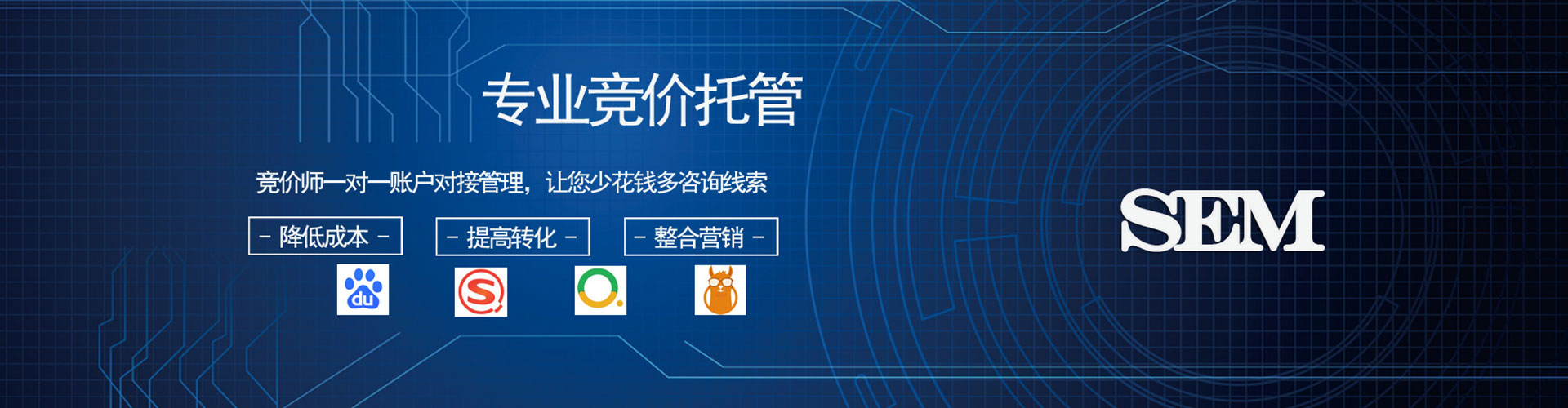 正阳谷歌sem