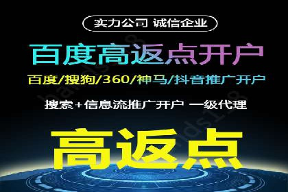 抖音信息流广告投放策略及成功案例解析