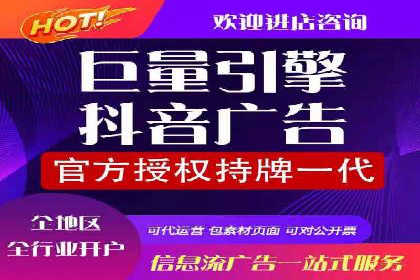 旅游景点SEM推广：吸引更多游客的技巧