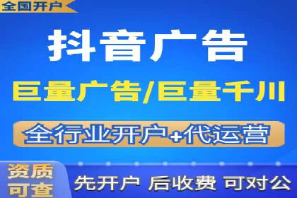 创新广告模式：信息流开户的五大经典案例解读