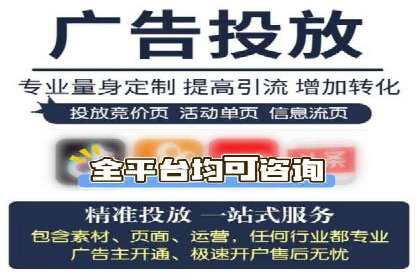 百度SEM竞价案例：如何提高广告质量分？